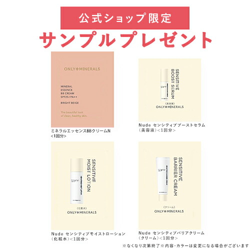 楽天市場】ファンデーション【ヤーマン公式】サンプルおまけ付き