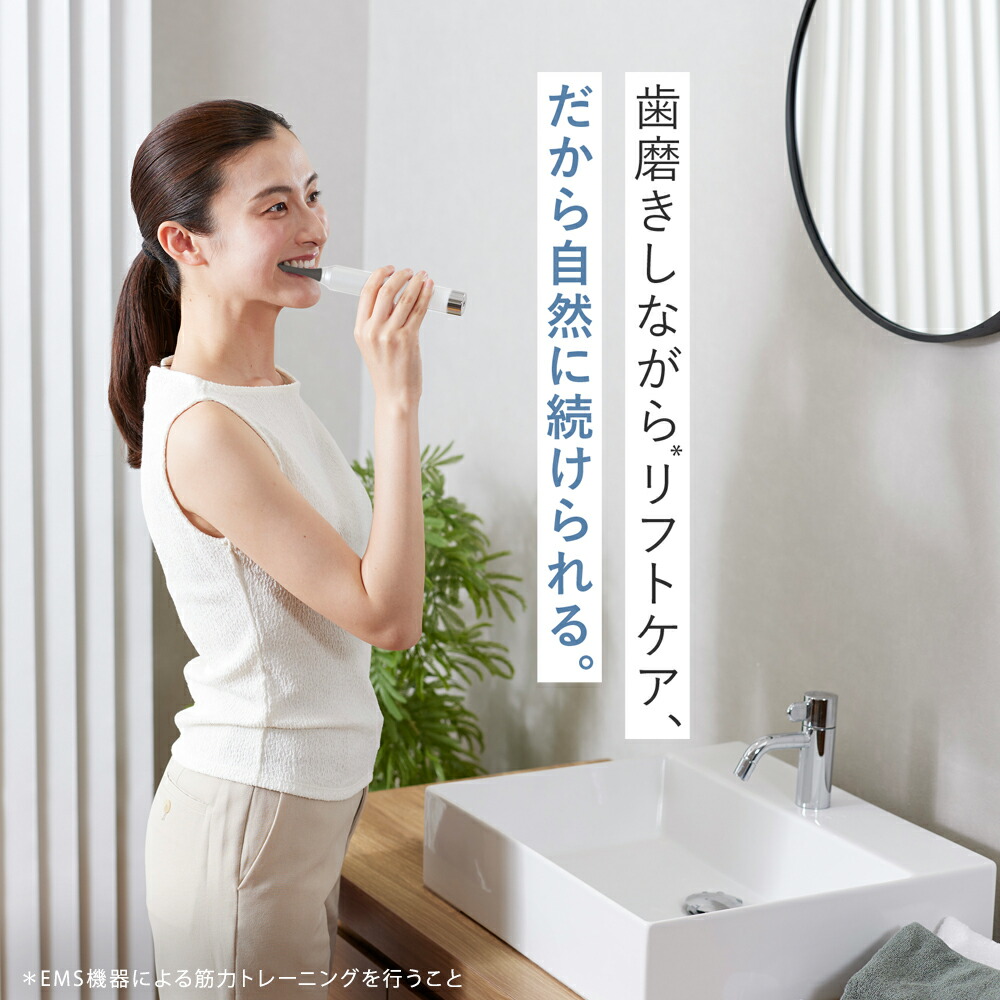 楽天市場】【28%オフ☆3/4 20:00から3/11 1:59まで】電動歯ブラシ EMS