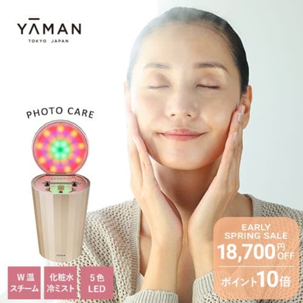 楽天市場】ヤーマン ピュア水素水スチーマーの通販