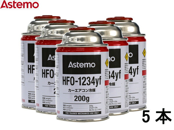 エアコン 1234yf」の人気商品一覧 | 安い商品を通販サイトから探す