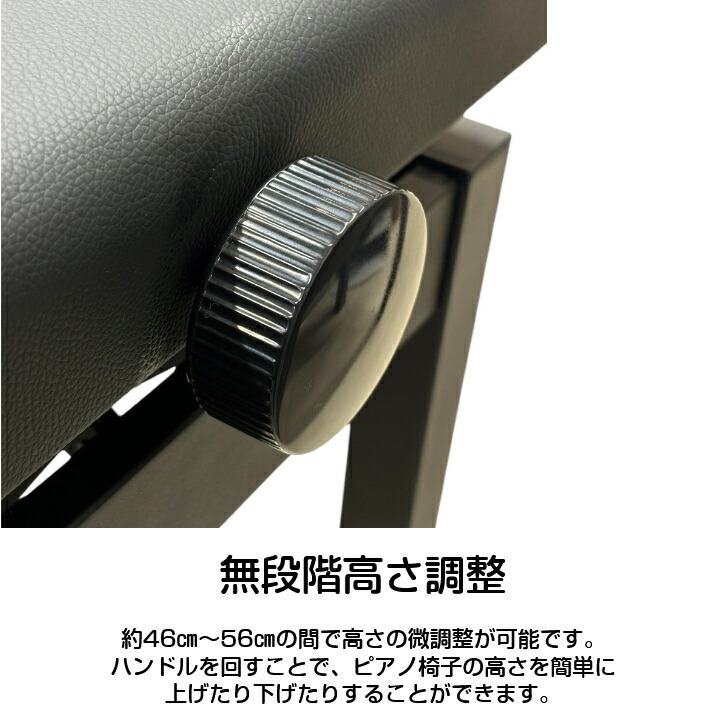 楽天市場】ピアノ椅子 無段階調節 高低自在椅子 【送料無料】【即日
