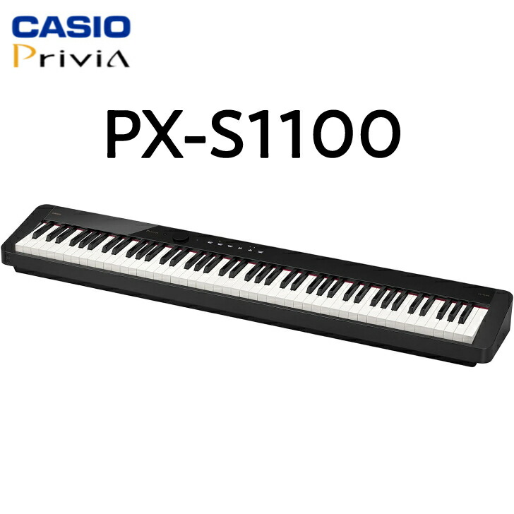 仙台市限定】CASIO カシオ 61鍵盤 電子ピアノ キーボード 仙台市限定