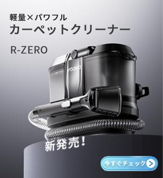 スチームクリーナー yadea」の人気商品一覧 | 安い商品を通販サイト