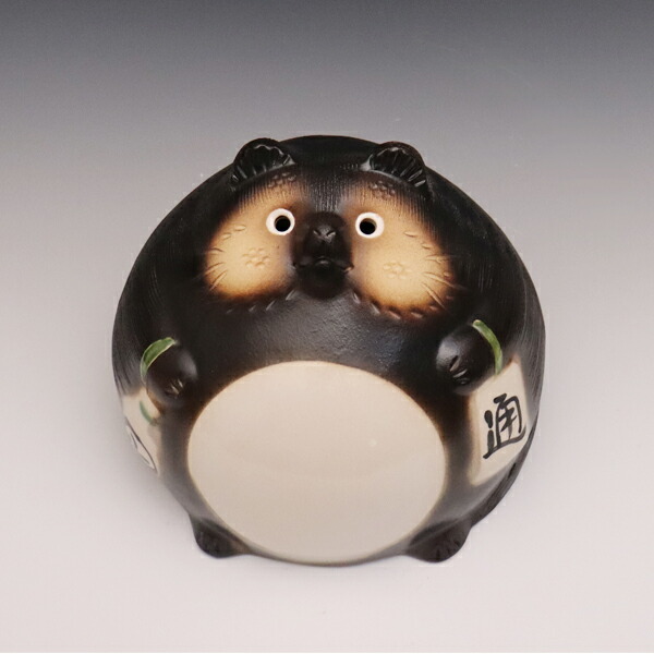 楽天市場】【38時間限定20%OFFクーポン配布中】信楽焼 まんまる福狸