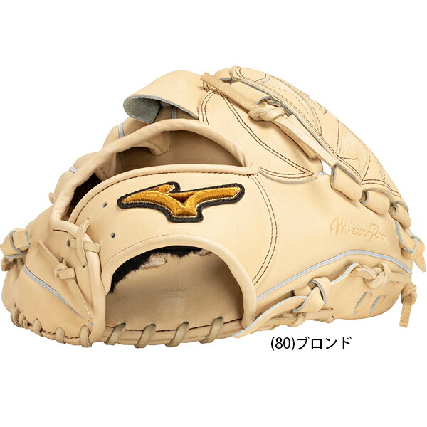 楽天市場】ポイント10倍 BSS限定 ミズノプロ 限定 皮革 ヒカク プ