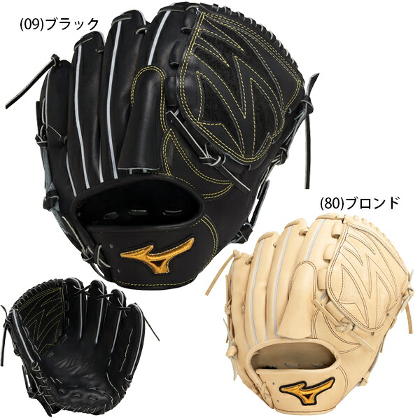 楽天市場】ポイント10倍 BSS限定 ミズノプロ 限定 皮革 ヒカク プ