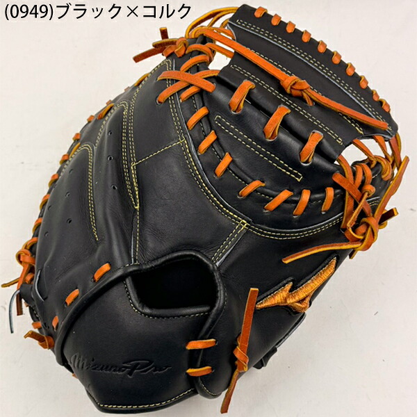 ミズノプロ 硬式キャッチャーミット」の人気商品一覧 | 安い商品を通販