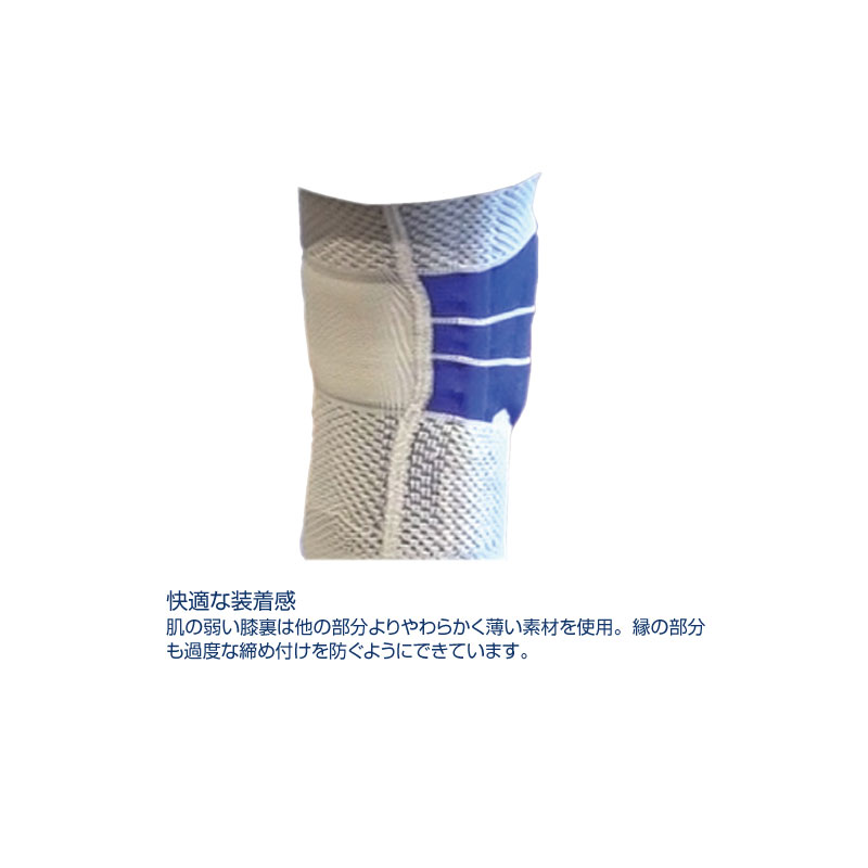 楽天市場】膝サポーター バウアーファインド ゲニュトレイン