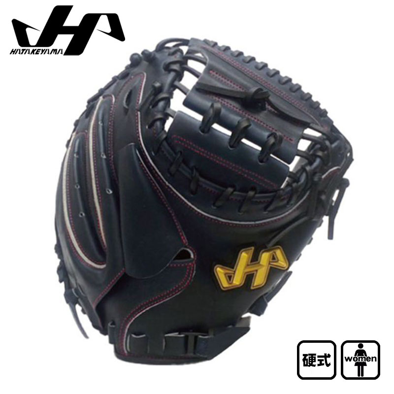 ハタケヤマ硬式キャッチャーミット」の人気商品一覧 | 安い商品を通販