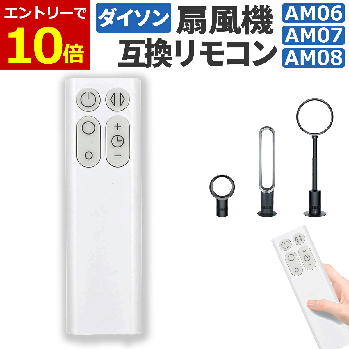 ダイソン am07」の人気商品一覧 | 安い商品を通販サイトから探す