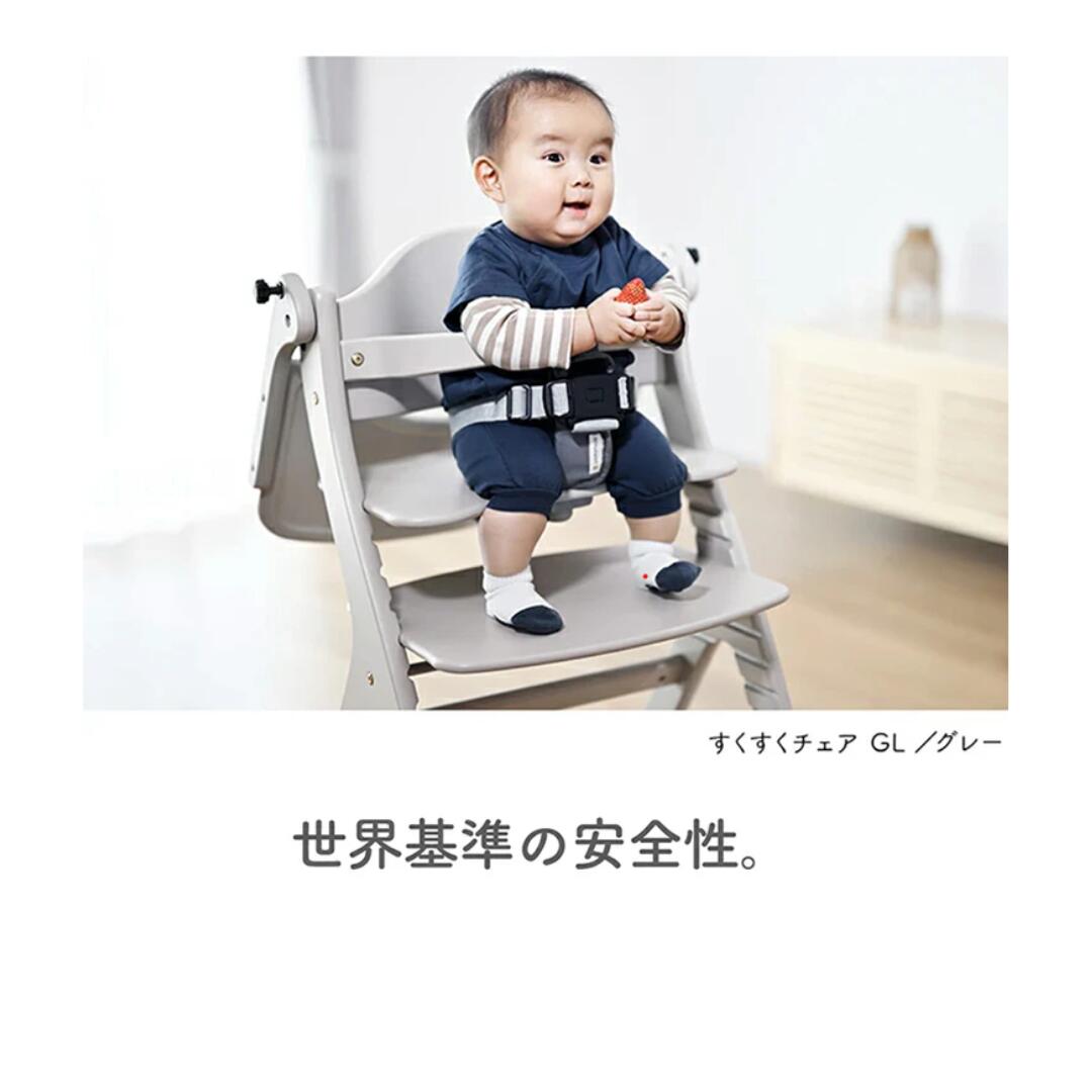 楽天市場】【公式】すくすくチェアGL ベビーチェア yamatoya 大和屋