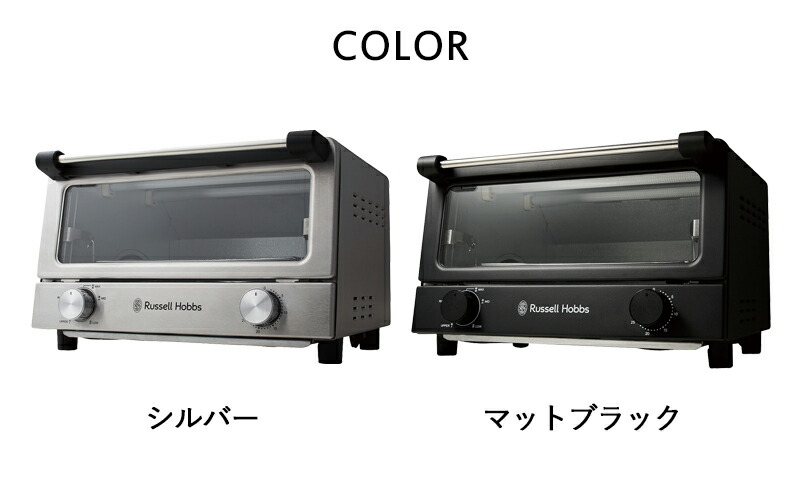 楽天市場】特典付き！ Russell Hobbs ラッセルホブス 【 Oven Toaster