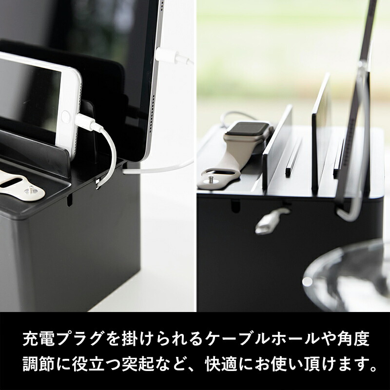 楽天市場】【 山崎実業 充電ステーション タワー 】 tower 充電