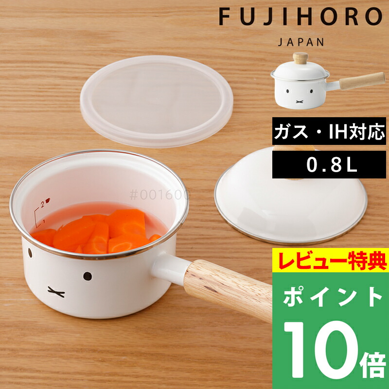 楽天市場】特典付き！ 富士ホーロー 【 ミッフィーフェイスシリーズ