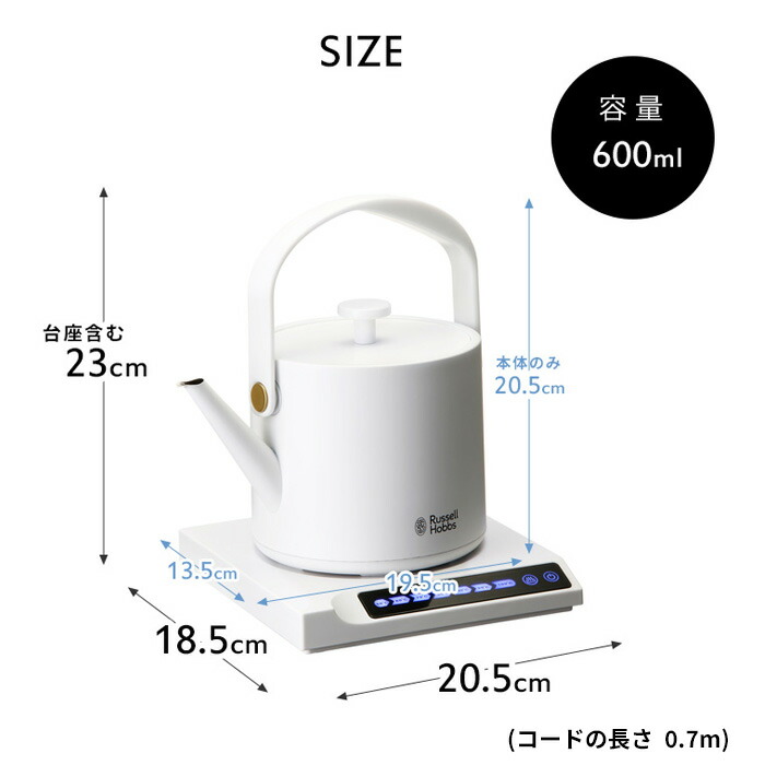 楽天市場】特典付き！ Russell Hobbs ラッセルホブス 【 T Kettle 0.6