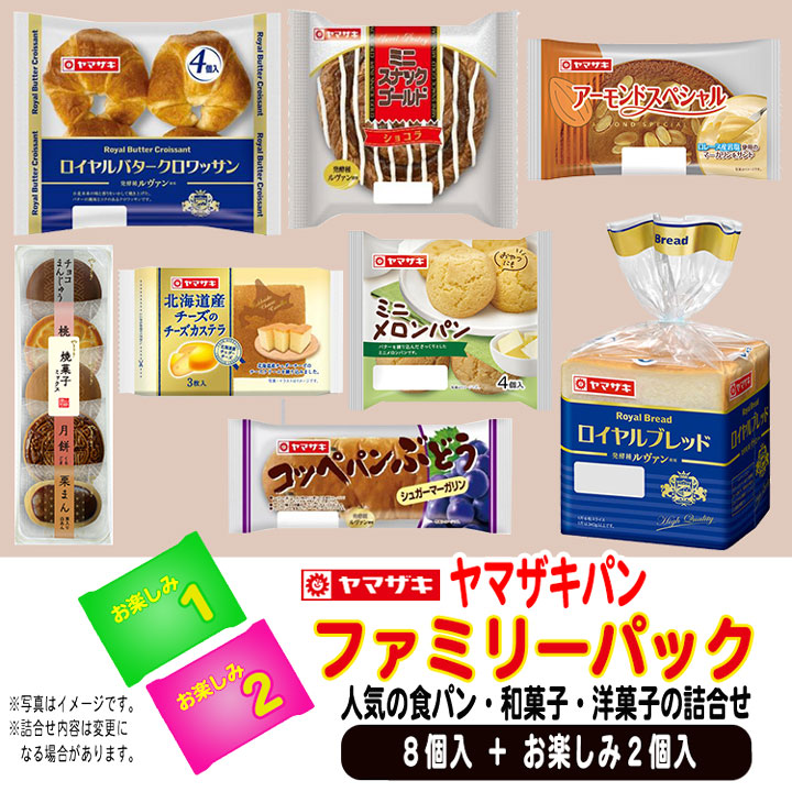 楽天市場】＜ 春のパンまつり 対象 3月発送7品＞ 【常温便のみ同梱可