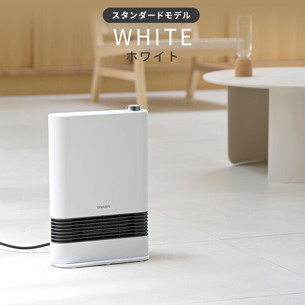 楽天市場】ヒーター セラミックヒーター 人感センサー 省エネ 速暖