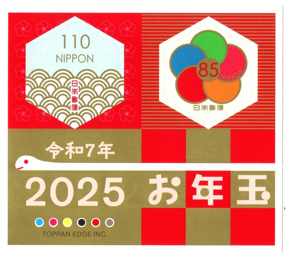 楽天市場】【現品限り】 逓信記念日制定記念 小型シート 昭和9年(1934
