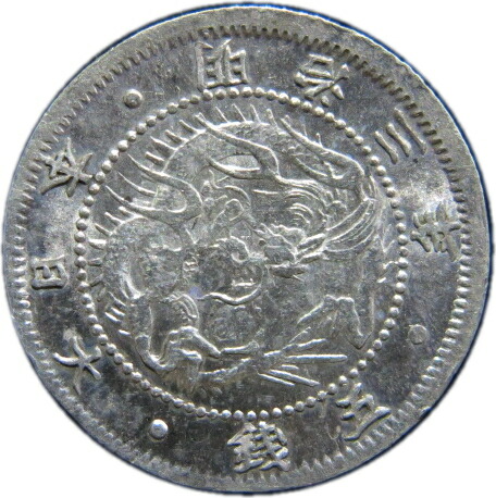 古銭　明治　大正　昭和　いろいろコレクション 3.7キロ Yahoo!オークション -「明治大正昭和」(貨幣) の落札相場・落札価格