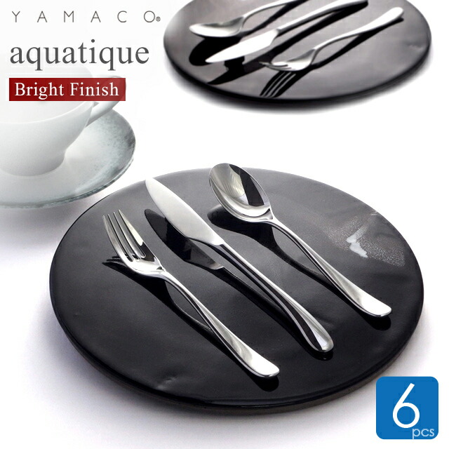 楽天市場】 カトラリーセット : YAMACO FACTORY SHOP