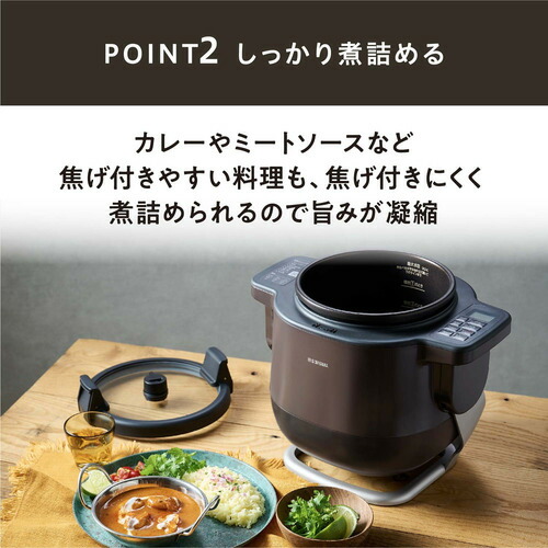 楽天市場】アイリスオーヤマ KDAC-IA2-T 自動かくはん式調理機 CHEF