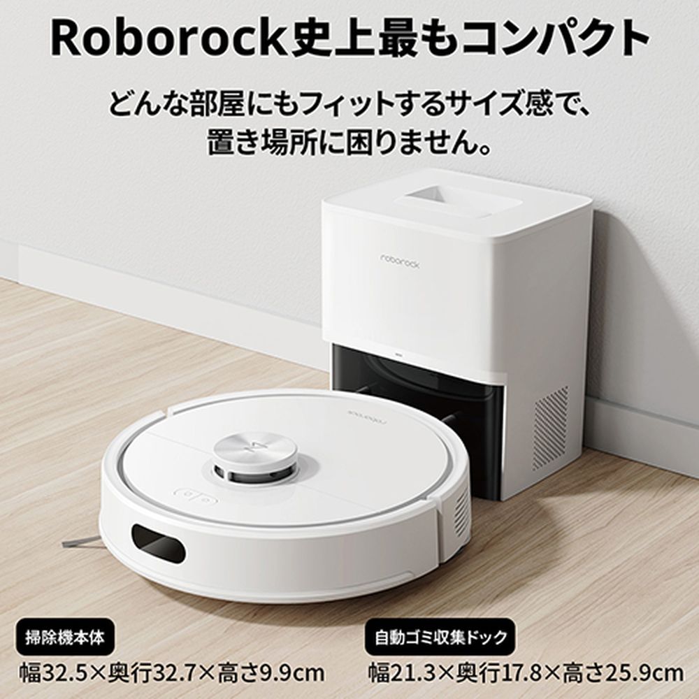 楽天市場】Roborock ロボット掃除機 Q7T+ Q7TP02-04 : ヤマダ電機 楽天