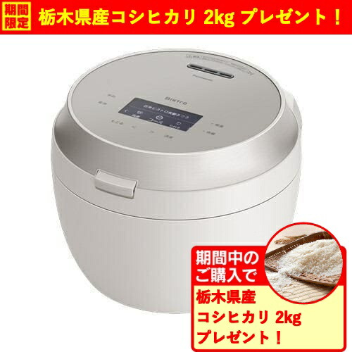 1升炊き パナソニック 炊飯器」の人気商品一覧 | 安い商品を通販サイト