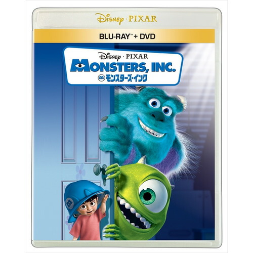 楽天市場】モンスターズ・インク DVDリミテッド・コレクターズ