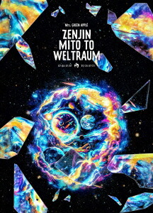 楽天市場】【DVD】Mrs.GREEN APPLE ／ ゼンジン未到とヴェルトラウム