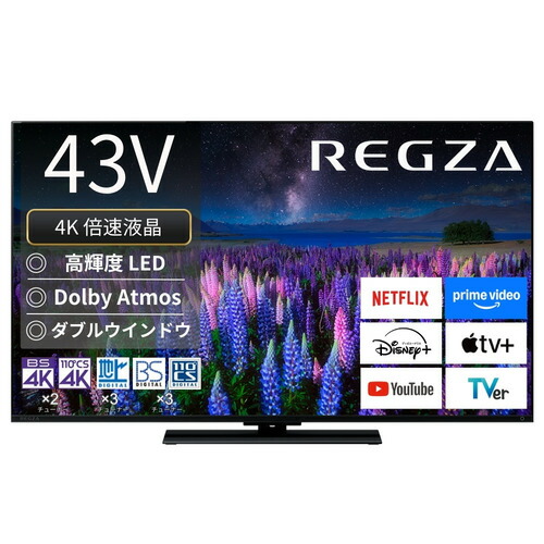 楽天市場】レグザ 4k 43の通販