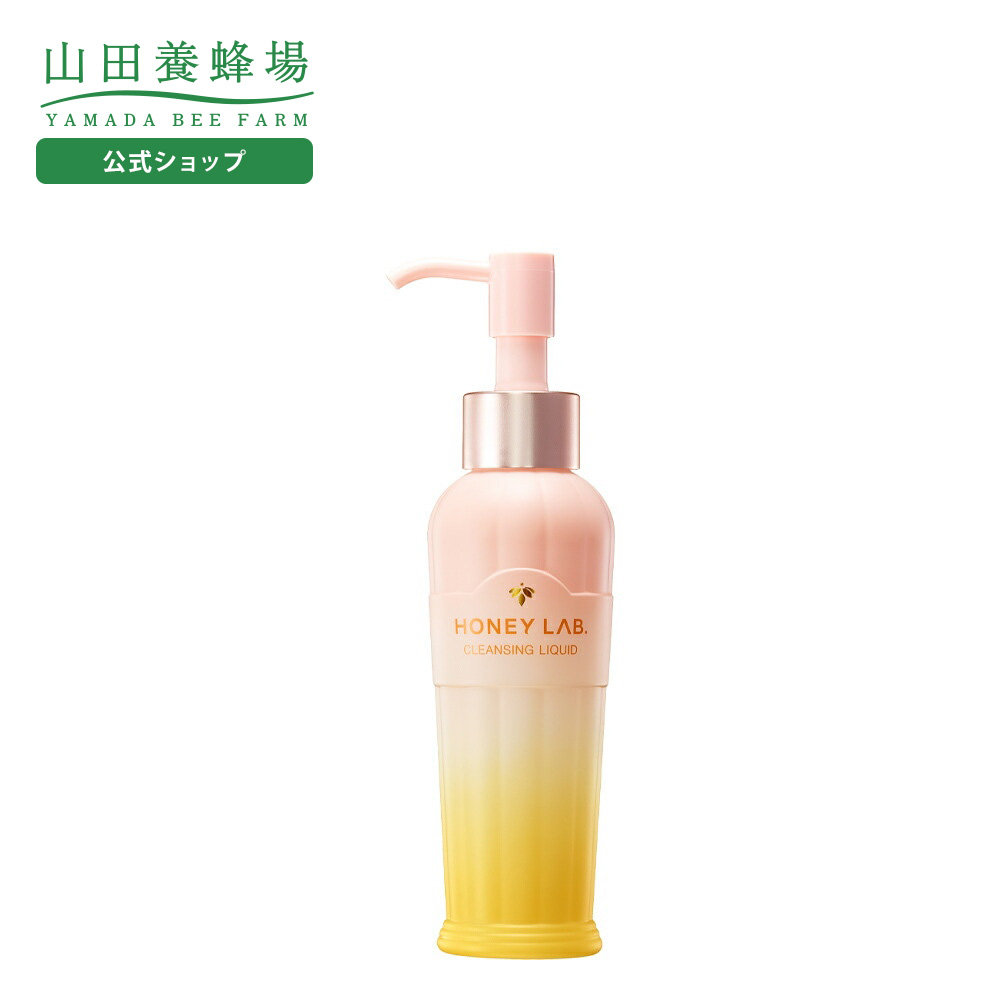 HONEY LAB 化粧水・乳液・洗顔パウダーセット img_01.jpg