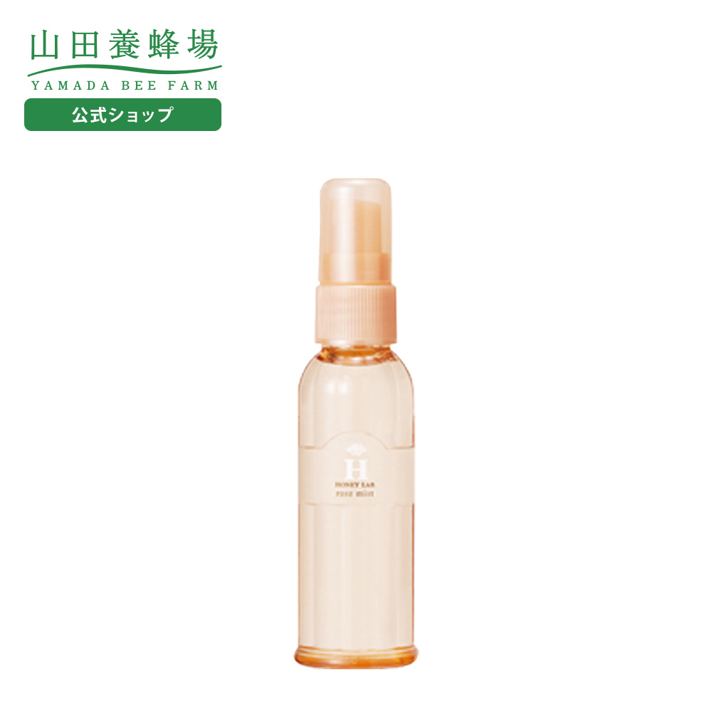 RJスキンケア　下地&化粧水&ハニーラボ乳液 ハニーラボ 乳液｜化粧品の通販 山田養蜂場【公式】