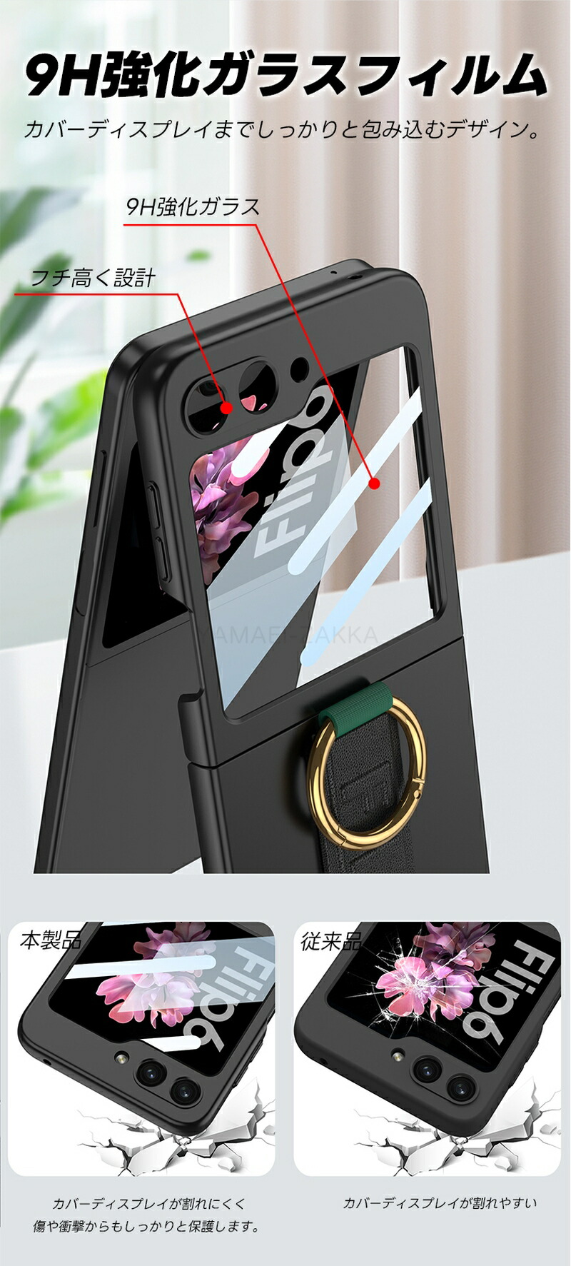 楽天市場】【フィルム一体型】galaxy zflip7 ケース Galaxy ZFlip 6