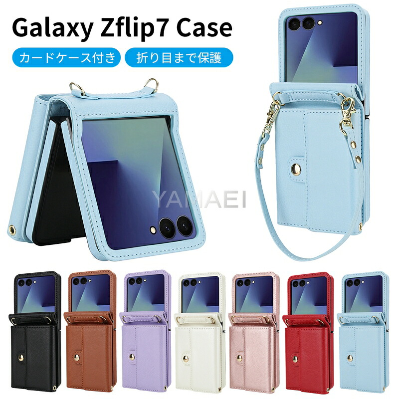 楽天市場】galaxy z flip7 ケース galaxy z flip7 ケース カード 収納