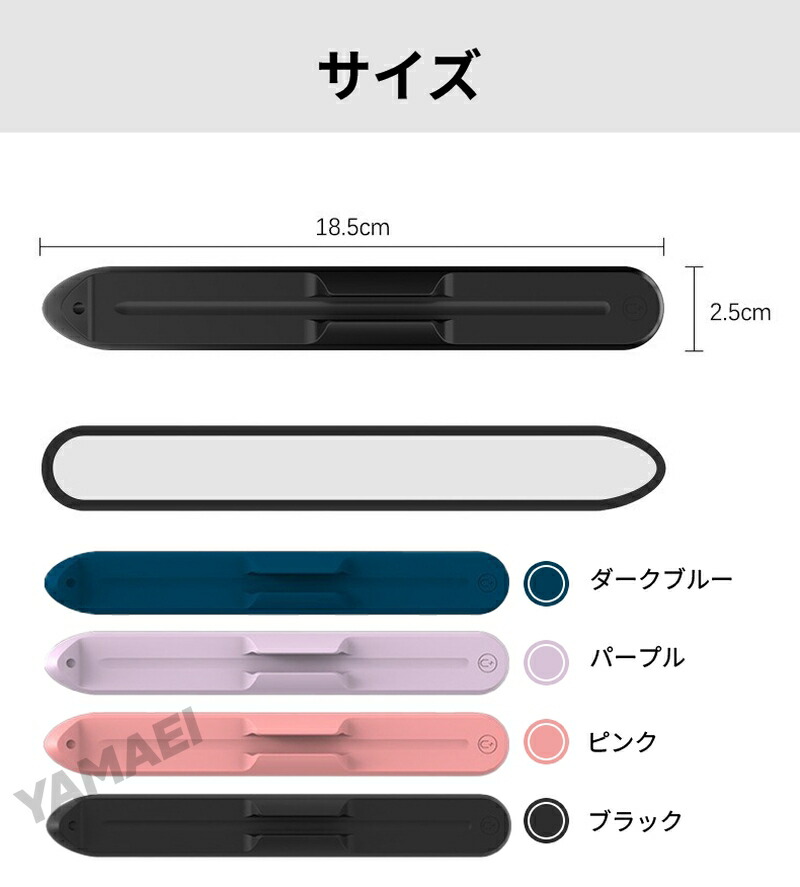 楽天市場】貼り付け式 Apple Pencil ホルダー 磁石付き Apple Pencil