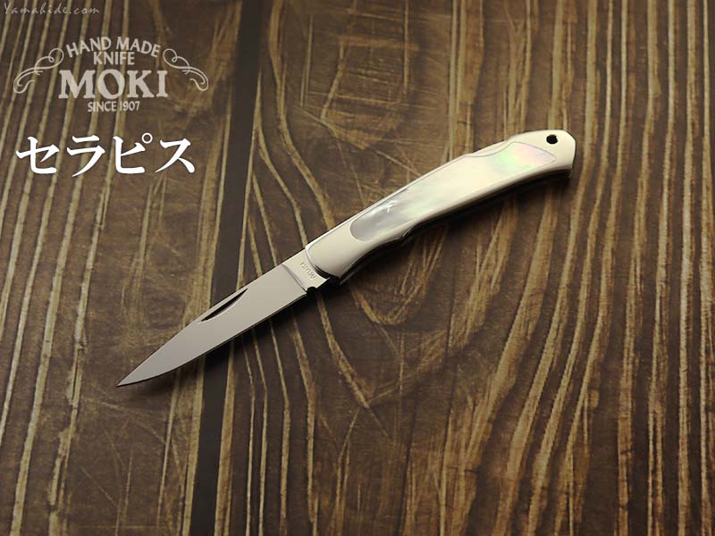 楽天市場】モキナイフ MK-610E セラピス 白蝶貝 折りたたみナイフ VG