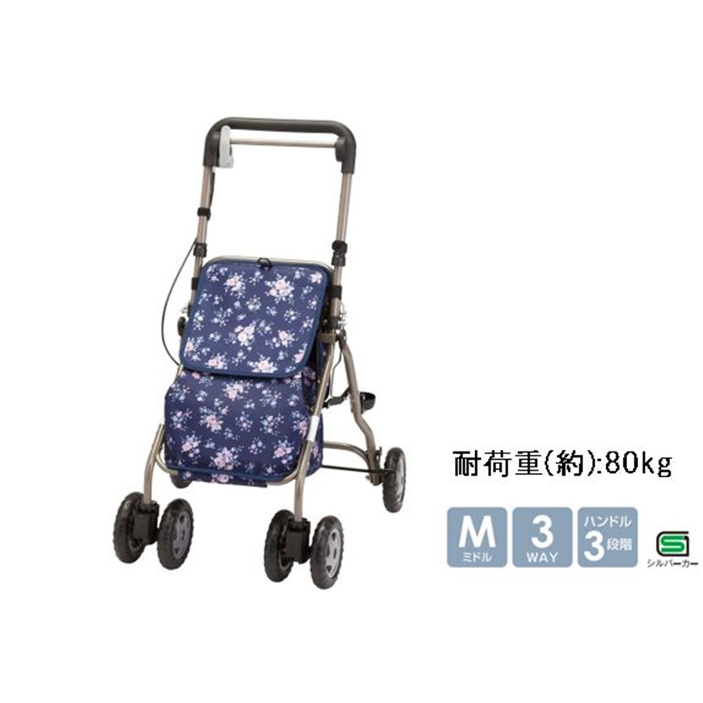 楽天市場】ひまわり 介護（カート・シルバーカー｜移動・歩行支援用品