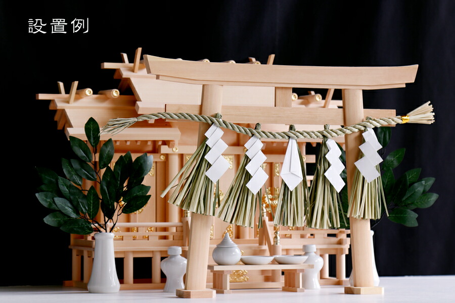 楽天市場】神具 開運 明神鳥居 大型 総ひのき 商売繁盛 千客万来