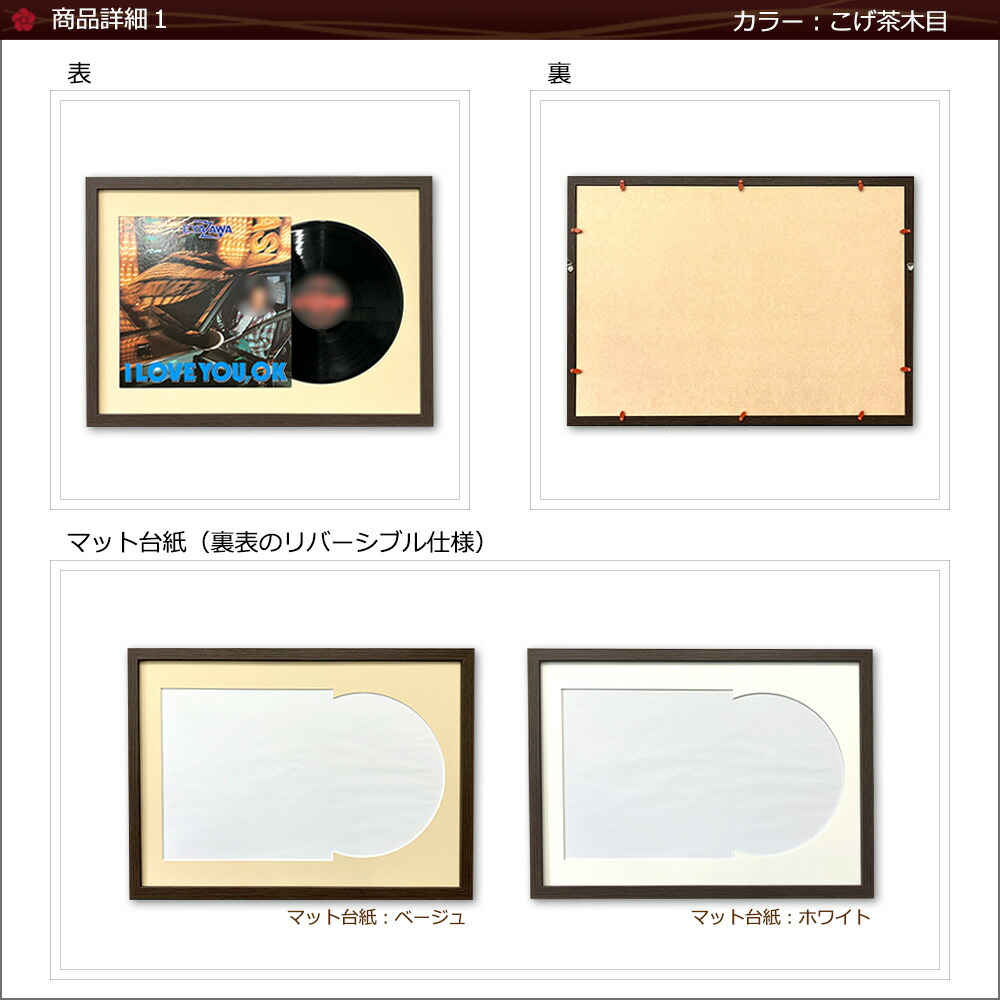 楽天市場】【日本製】 レコード額 combi(コンビ) ジャケットとレコード