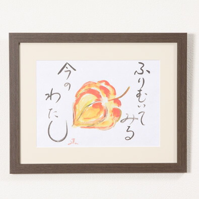 楽天市場】【日本製】 A4 サイズ 額（マット付き）こげ茶木目