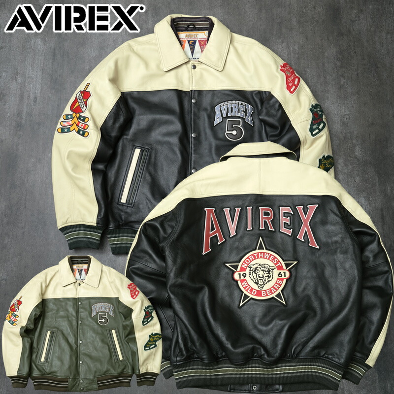 楽天市場】アヴィレックス avirex スタジャンの通販