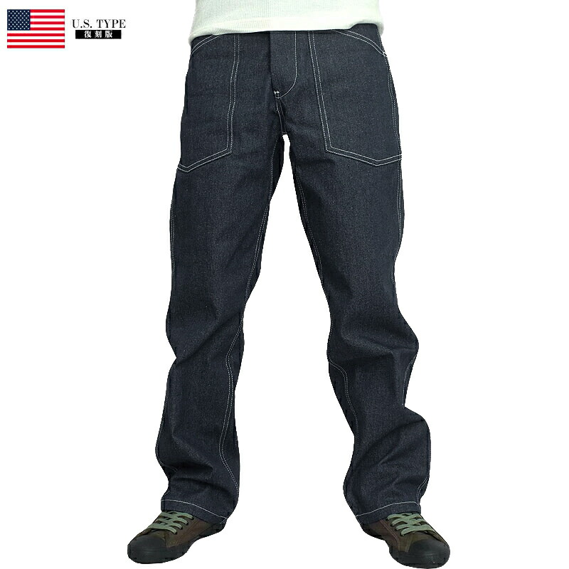 楽天市場】米軍タイプ ARMY WW2タイプ デニムワーカーパンツ 新品