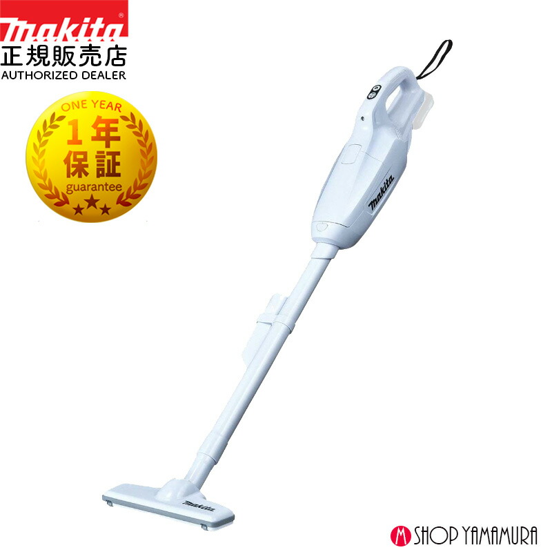 楽天市場】【正規店】マキタ コードレス掃除機 掃除機 充電式