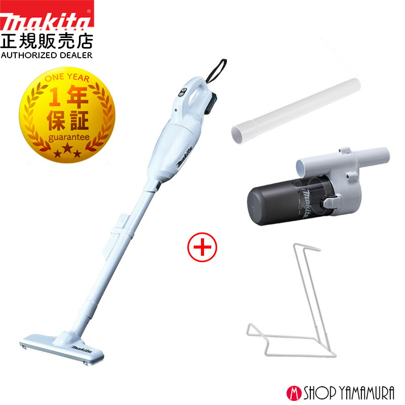 掃除機 cl108」の人気商品一覧 | 安い商品を通販サイトから探す - 価格.com