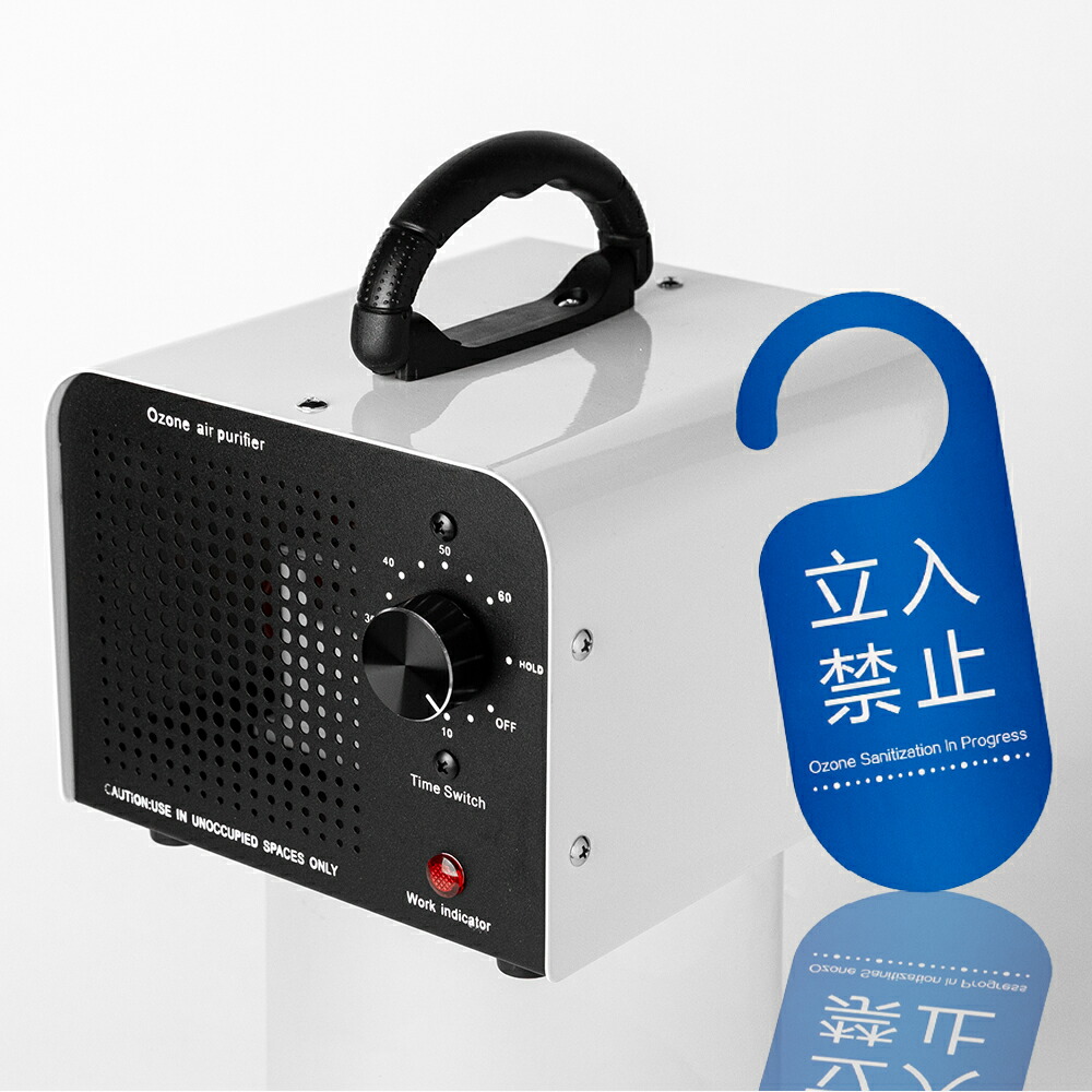 楽天市場】オゾン消臭器 脱臭機 36000mg/h 強力 オゾン発生器 空気清浄