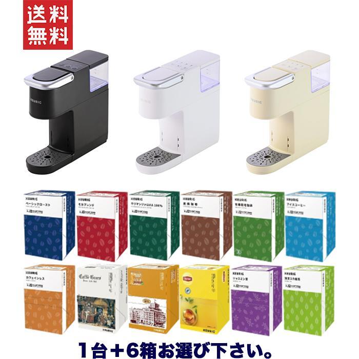 楽天市場】キューリグ kfeb50j コーヒーメーカーの通販