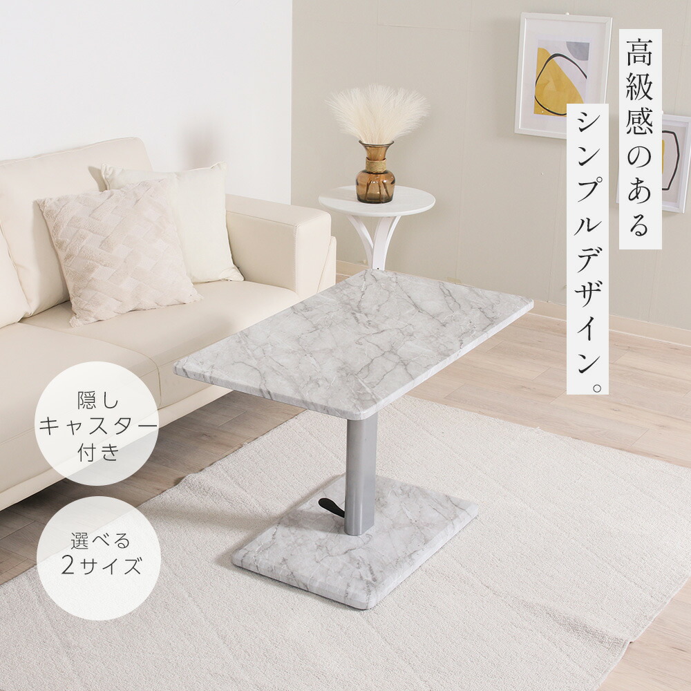 楽天市場】【豪華特典2個付き】昇降テーブル 昇降式 無段階 高さ調整