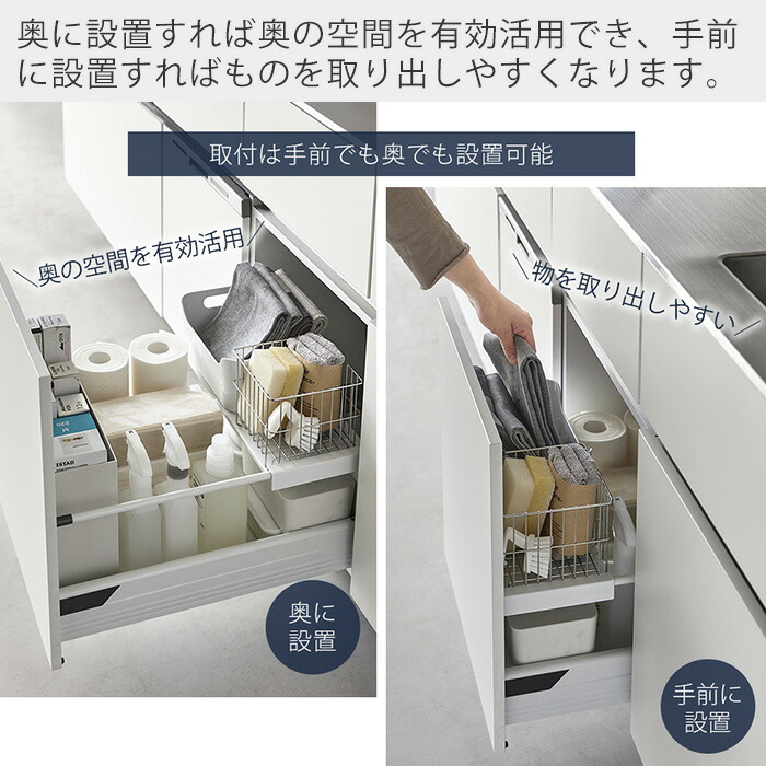 楽天市場】【365日出荷】山崎実業 伸縮キッチン引き出し中ラック