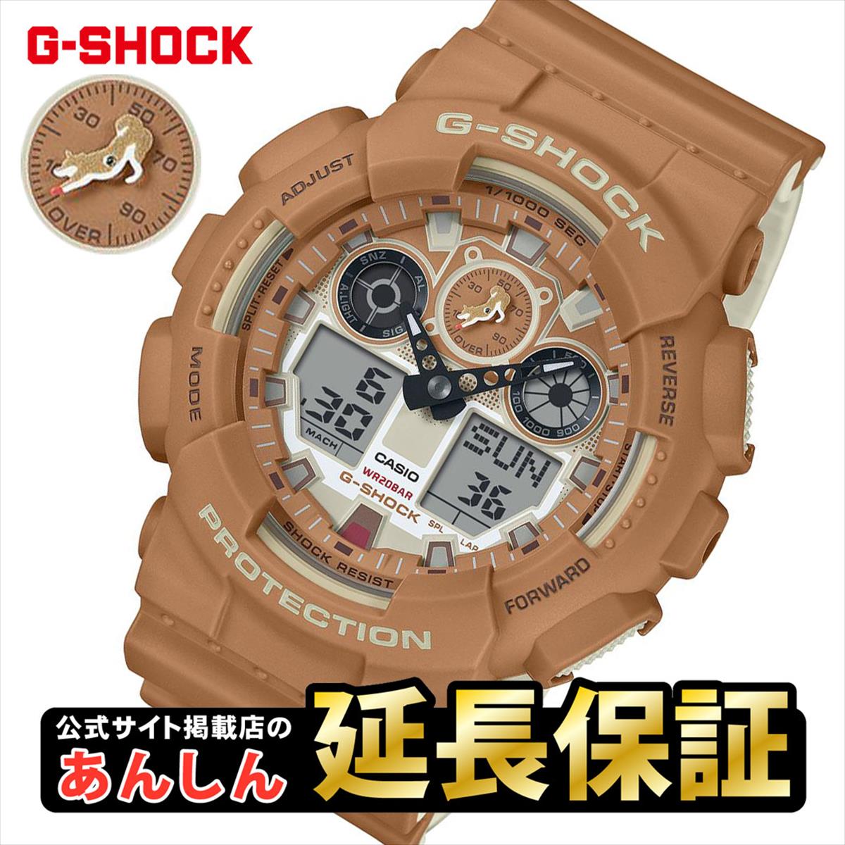 楽天市場】カシオ Gショック GA-100SHB-5AJR 柴犬 しばいぬ CASIO G