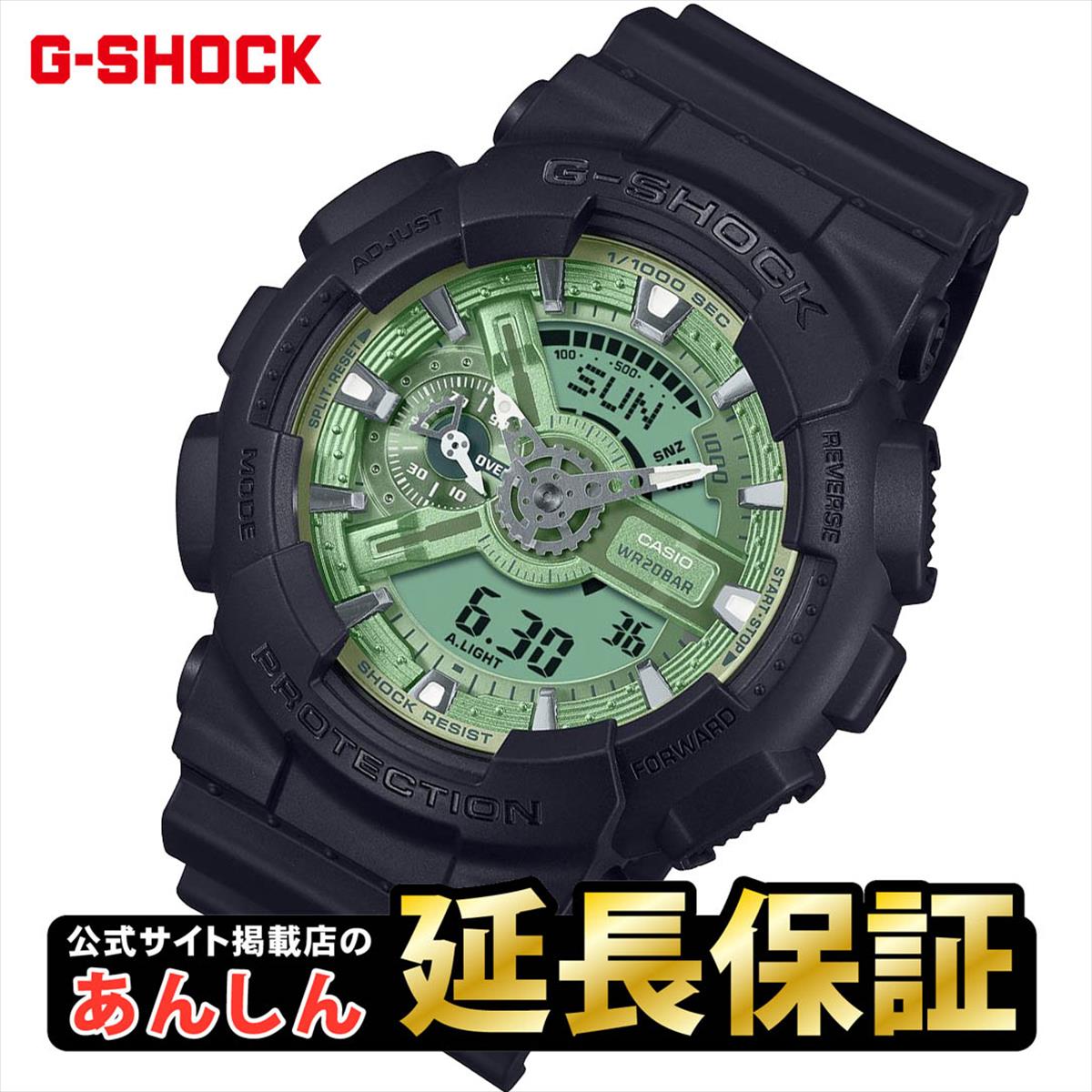 楽天市場】【1日限定☆10%OFFクーポン&ポイントアップ】カシオ G